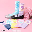 靴下・ソックス KIDS 春 夏 秋 冬 SHOPLIST 3,980円以上送料無料
