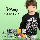 BABYDOLL ディズニー キャラクタートレーナー 4797K トップス