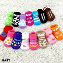 【5/16 1:59まで 5%OFFクーポン】BABYDOLL ベビーソックス 7900 ベビー