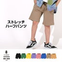 【20%OFFクーポン!8/25(月) 23:59まで】BABYDOLL ストレッチハーフパンツ 6237K パンツ・ズボン