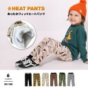【4/17 9:59まで 10%OFFクーポン】あったかフィットHEATパンツ 7184K