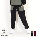 【4/17 9:59まで 10%OFFクーポン】親子お揃い 4WAYストレッチロングパンツ 9916A (トップス別売り)