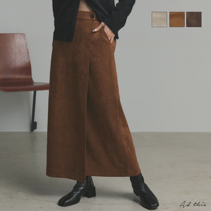 【10％OFFクーポン！11/27(木)1:59まで】ad thie 【2025AW新作】スエードラップスカート スカート