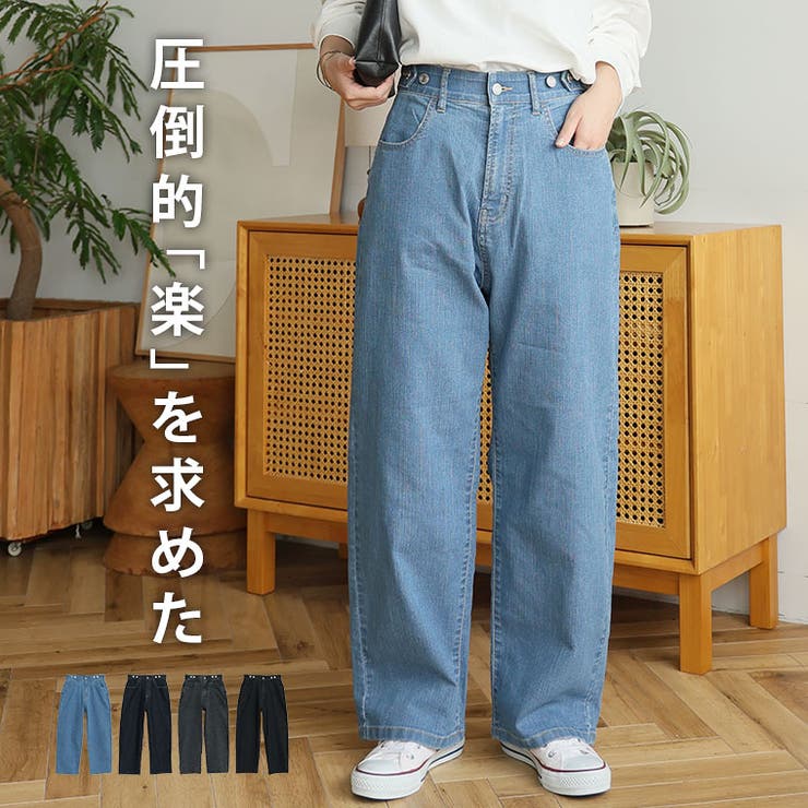 A Happy Marilyn 압도적 락의 추구 웨스트 고무 스트레이트 데님 팬츠 큰 사이즈 레이디스 팬츠 청바지 하의 LL 3L 4L 5L 6L 가을