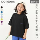 devirock 防汚 半袖Tシャツ 子供服 キッズ 男の子 女の子 Tシャツ トップス トップス