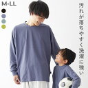 devirock 大人 防汚 フットボール長袖Tシャツ 子供服 キッズ 男の子 女の子 ロンT トップス トップス