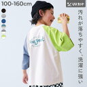 devirock 防汚 UVカット 5分袖 ラグラン Tシャツ 子供服 キッズ 男の子 女の子 Tシャツ トップス トップス
