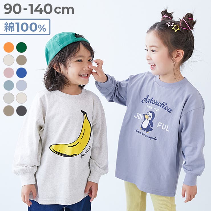 devirock 綿100％ デビラボ BIGシルエット プリント袖リブ 長袖Tシャツ 子供服 キッズ ベビー服 男の子 女の子 ロンT トップス トップスのサムネイル