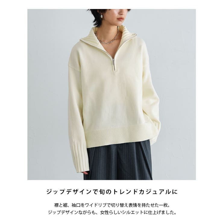 【10％OFFクーポン！9/24(木)1:59まで】Pierrot [RASW]ジップボックスニット ☆ ニット ジップ ボックス ウールミックス 厚み ワイドリブ カジュアル トレンド ピエロ トップス shoplistselect-10346352 SHOPLIST サンプル画像3
