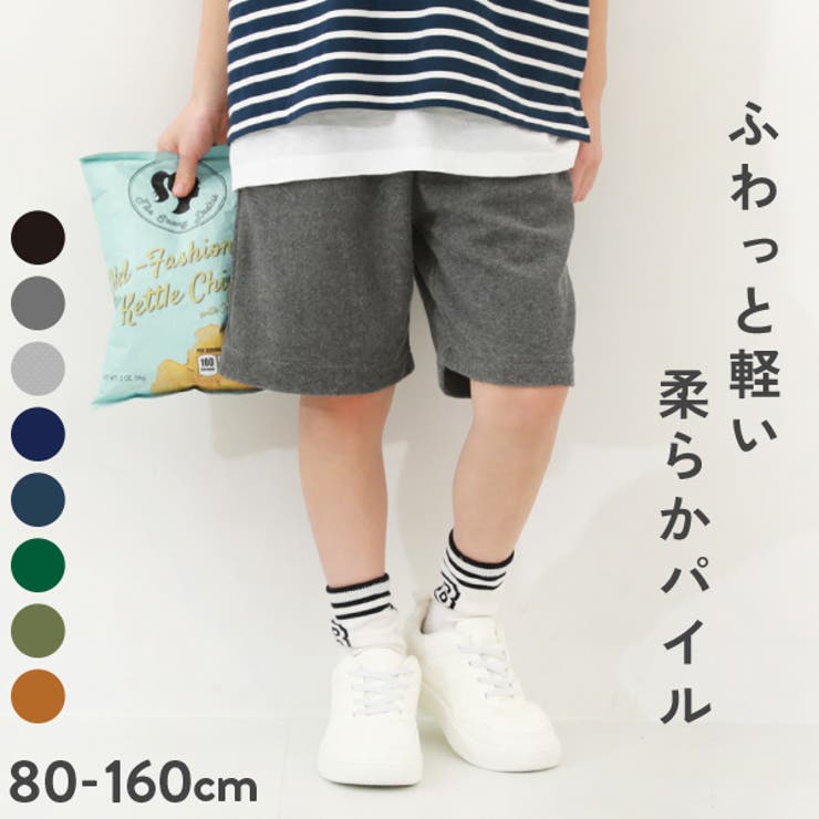 devirock パイル地ハーフパンツ 子供服 キッズ ベビー 男の子 女の子 ボトムス ハーフパンツ ショートパンツ パンツ・ズボン