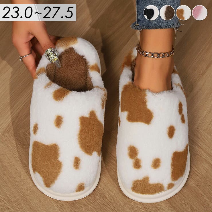 teddyshop スリッパ 起毛 全4色 牛柄 フェイクファー 内側ボア レディース メンズ 男女兼用 クッション 室内 防寒 大きいサイズ 23cm 23.5cm 24cm 24.5cm 25cm 25.5cm 26cm 26.5cm 27cm 27