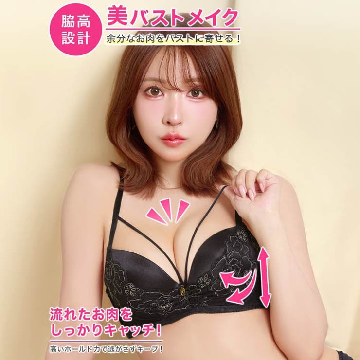 SHOPLISTのDazzy グラマラスコードフラワー脇高ブラジャー&Tバックショーツ [三上悠亜着用] インナー・下着｜アングル2