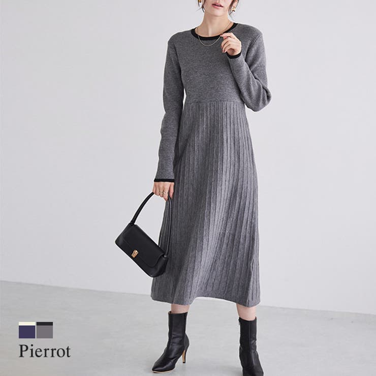 Pierrot 配色プリーツニットワンピース ☆ ワンピース ニット 配色 プリーツ リブ編み すっきり 上品 シンプル ピエロ ワンピース・ドレス