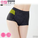 【10%OFFクーポン!11/27(木)1:59まで】Dazzy シームレスリリー骨盤サポートガートル単品 インナー・下着