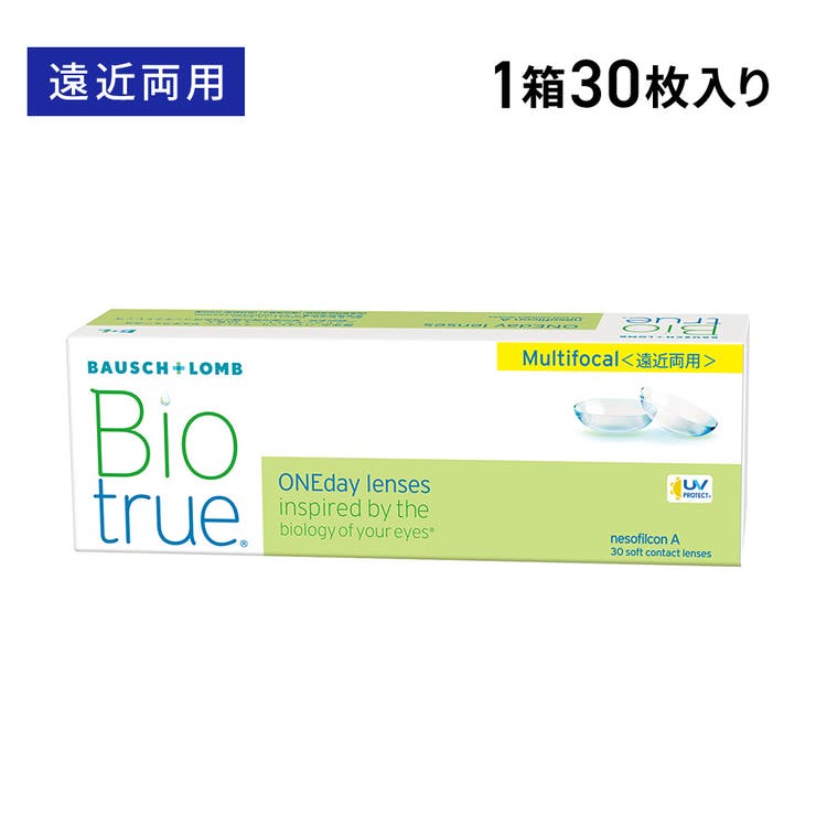 【10％OFFクーポン！11/27(木)1:59まで】LENS APPLE バイオトゥルーワンデーマルチフォーカル ボシュロム 遠近両用 コンタクトレンズ ワンデー コンタクト 1day 1日使い捨て カラーコンタクト