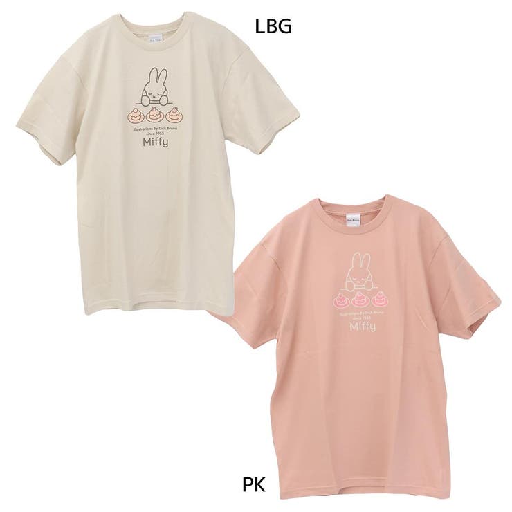 お気に入りの一枚が見つかる ヘビロテTシャツコレクション半袖/クルーネック/カットソー/カジュアル/トップスディックブルーナの人気絵本[miffy/ミッフィーちゃん]グッズにまたまた可愛いnewアイテム登場こちらはかわいい[Tシャツ]コレクションにDick Brunaシリーズ程よい厚さの生地感で、暖かい時期は1枚で、肌寒い季節はシャツやパーカーのインナーとしてもオススメ他にもお気に入りを揃えてくださいサイズ（L）着丈約74cm/身幅約55cm素材：綿原産国：ベトナムカラー/ベージュ系（薄いブラウン）/ピンク系（フューシャピンク・ライトピンク）返品・交換について購入後の交換は受け付けておりません。予めご了承ください。返品を希望される場合は購入履歴一覧の「ショップへの問い合わせ」よりお問い合わせください。=========================複数配送先指定について1件の注文に対して、異なる住所への配送は対応出来かねます。恐れ入りますが、異なる住所へ配送をご希望の場合、配送先毎に分けて注文いただきますようお願い申し上げます。【トップスWOMEN】LBG PK