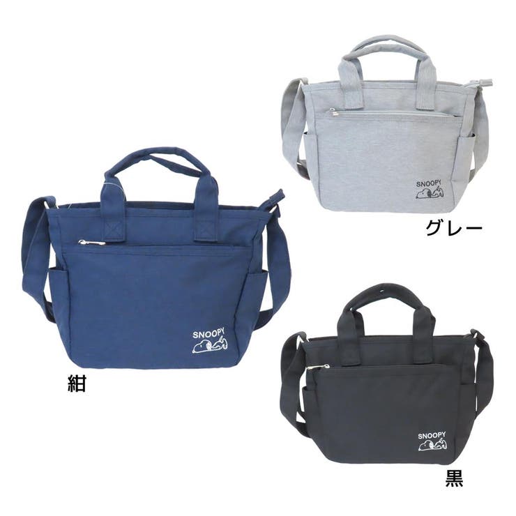 cinemacollection スヌーピー トートバッグ トートショルダーバッグ S ピーナッツ アートウエルド 斜め掛けかばん 手提げ プレゼント キャラクター グッズ バッグ・鞄