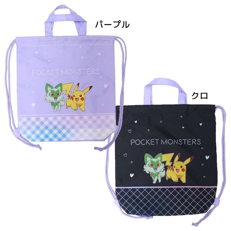 cinemacollection ポケットモンスター ナップサック ピカチュウ ニャオハ ポケモン マルヨシ 新入園 新入学 キャラクター グッズ バッグ・鞄