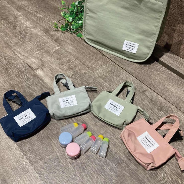 livingut ランチバッグ 調味料入れ ルパ スパイストート スパイスケース サブバッグ ミニバッグ 小物入..