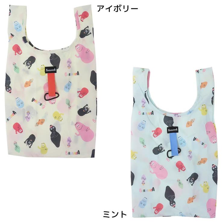 【10％OFFクーポン！11/27(木)1:59まで】cinemacollection バーバパパ ショッピングバッグ エコバッグS バーバファミリー BARBAPAPA フレンズヒル FRIENDSHILL お買い物かばん キャラクター グッズ バッグ