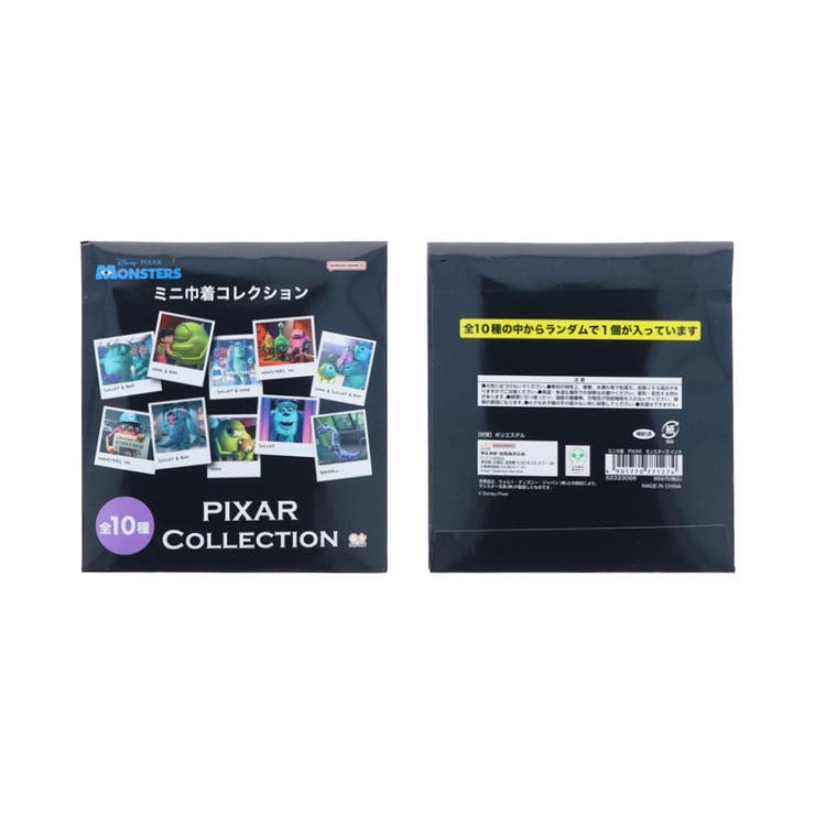 cinemacollection モンスターズインク 巾着袋 ミニ巾着 全10種 PIXAR ディズニー サンスター文具 コレクション雑貨 キャラクター グッズ バッグ・鞄
