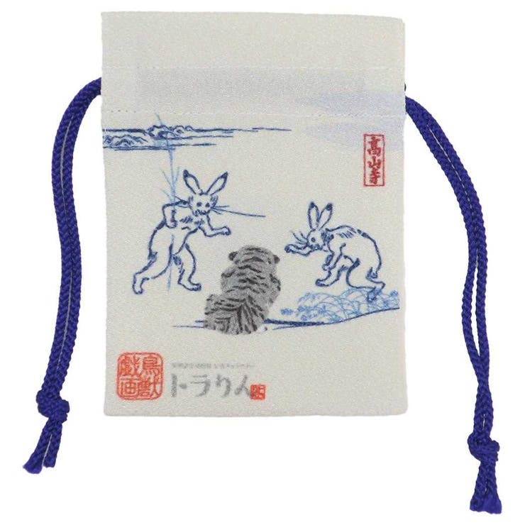 【10％OFFクーポン！2/23(月)1:59まで】cinemacollection 鳥獣戯画Xトラりん ミニ巾着袋 豆巾着 BE マリモクラフト まめきんちゃく 小物入れ キャラクター グッズ バッグ・鞄
