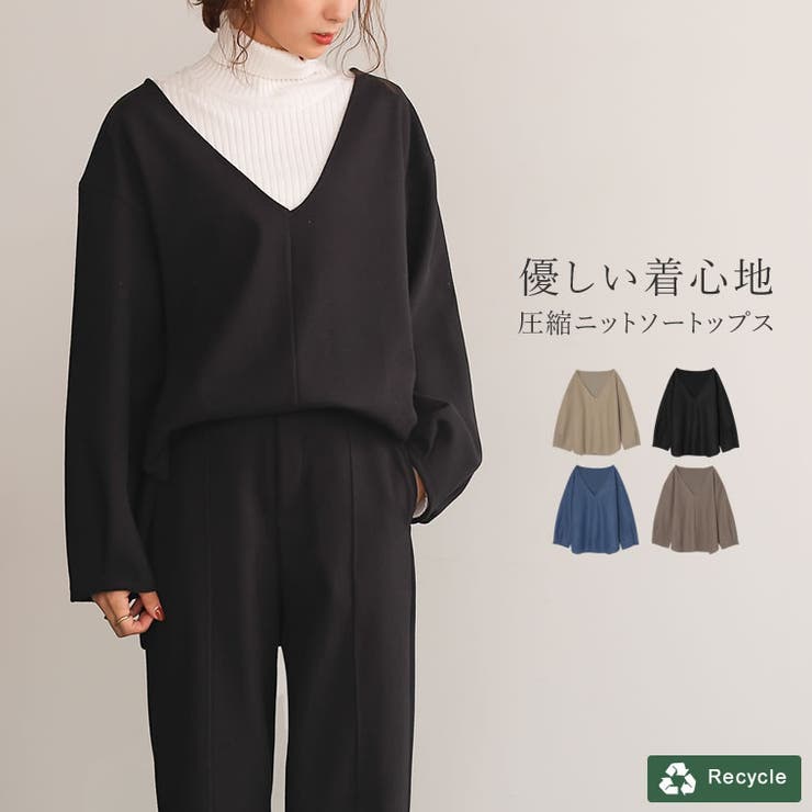 Re:EDIT ふんわりあったか圧縮ニットソートップス 軽くて暖かいリサイクルストレッチ圧縮ニットソー深Vネックプルオーバー トップス/Tシャツ/カットソー トップス shoplistselect-10355817 SHOPLIST パッケージ画像