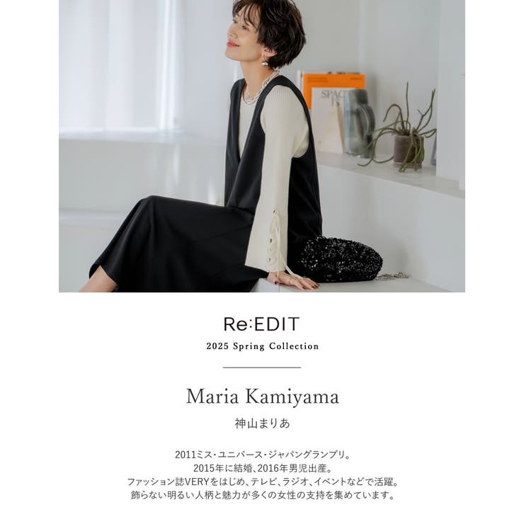 Re:EDIT 無地or配色切り替えメロープリーツハイネックトップス トップス shoplistselect-10355924 SHOPLIST サンプル画像2