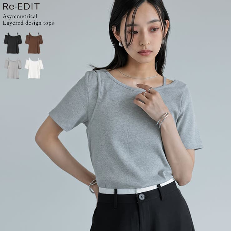 Re:EDIT スムースカットソーレーヤード風アシンメトリー半袖Tシャツ トップス shoplistselect-10355964 SHOPLIST パッケージ画像