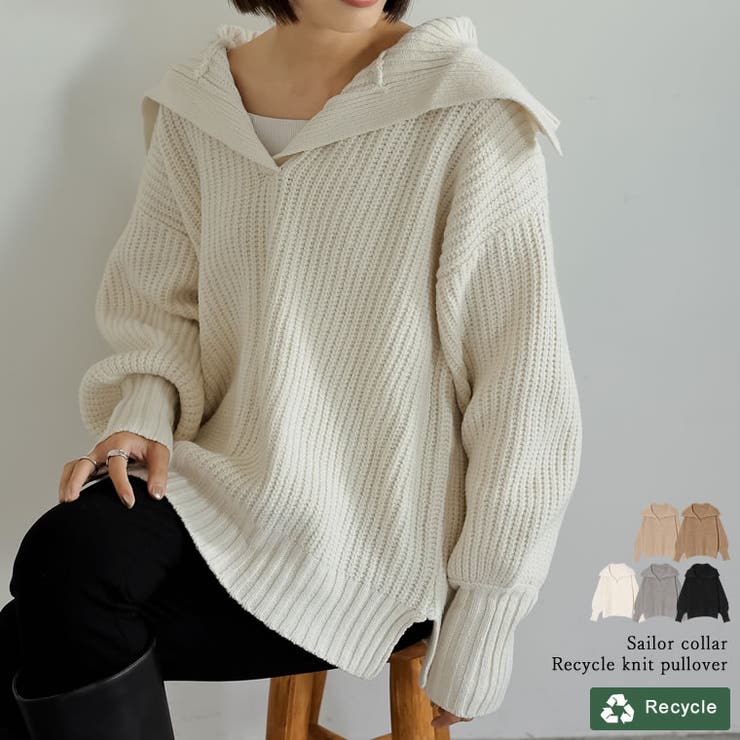 Re:EDIT セーラーカラーリサイクルニットプルオーバー トップス shoplistselect-10356100 SHOPLIST パッケージ画像