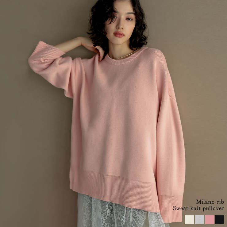 Re:EDIT ミラノリブスウェットニットプルオーバー トップス