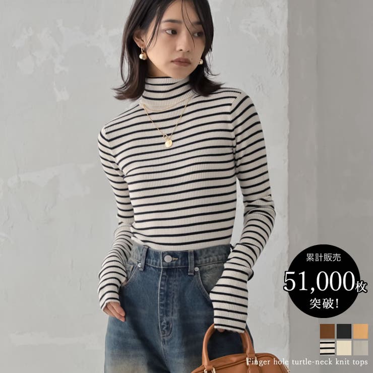 Re:EDIT [販売枚数4.6万枚突破！]指穴リブニットタートルネックトップス トップス shoplistselect-10356149 SHOPLIST パッケージ画像