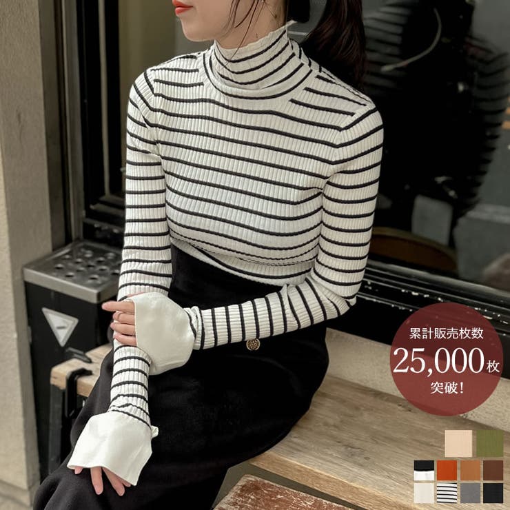 Re:EDIT [販売枚数2.5万枚突破！][華奢見えが叶う]フレアスリーブハイネックリブニットトップス トップス