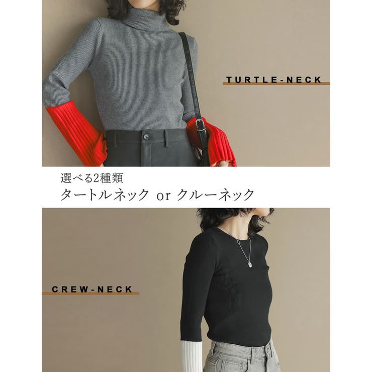 【10％OFFクーポン！8/11(火)1:59まで】Re:EDIT [販売枚数1.5万枚突破]選べる2TYPE配色or無地フレアスリーブリブニットトップス トップス shoplistselect-10356173 SHOPLIST サンプル画像3