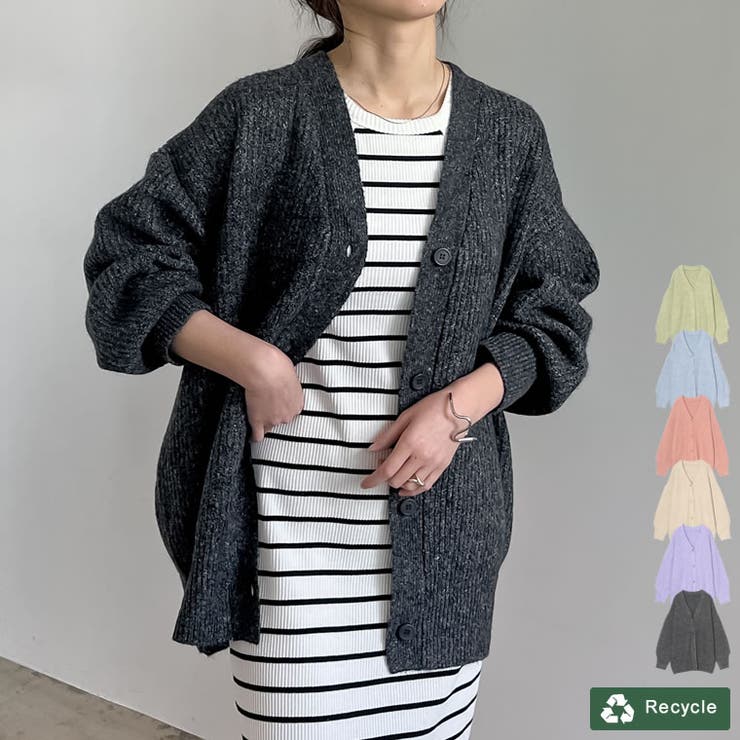Re:EDIT [低身長サイズ有]ビッグシルエットリサイクルMIXニットカラーカーディガン トップス shoplistselect-10356288 SHOPLIST パッケージ画像