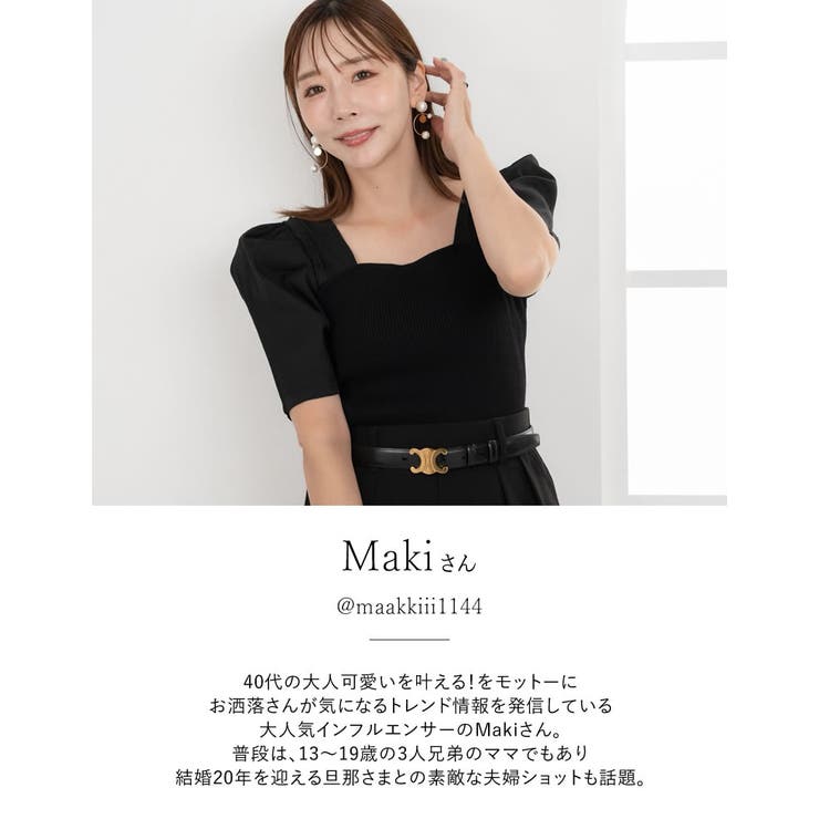 Re:EDIT [Maki×Re:EDIT][Makiコラボ]シアードッキングスクエアネックニットトップス トップス shoplistselect-10356208 SHOPLIST サンプル画像2