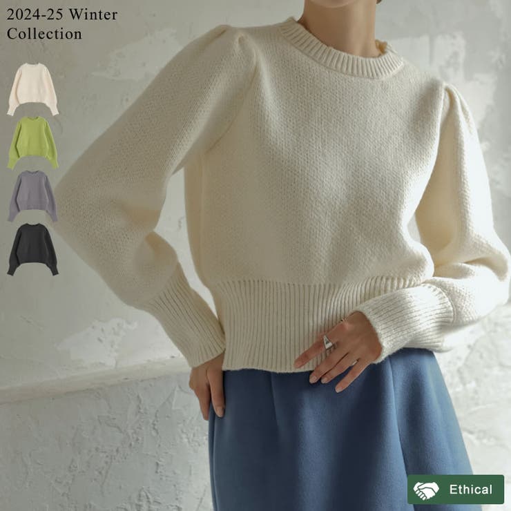 【10％OFFクーポン！12/11(木)1:59まで】Re:EDIT パワーショルダーソフトニットトップス トップス