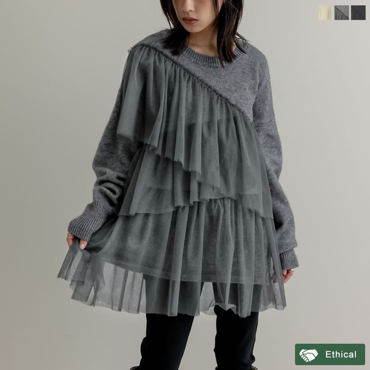 Re:EDIT アルパカタッチチュールアシメフリルニットトップス トップス shoplistselect-10356258 SHOPLIST パッケージ画像