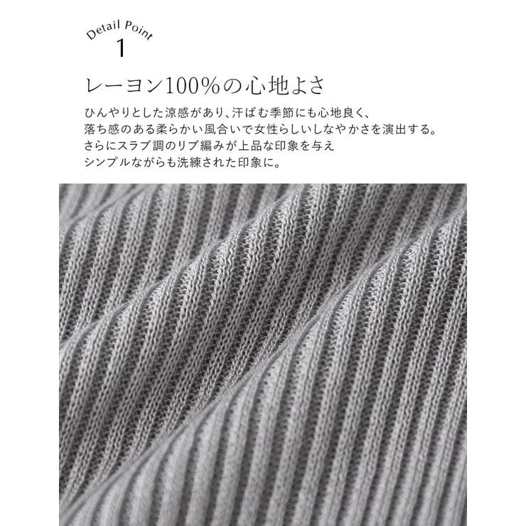 Re:EDIT [涼感]スラブシアーニットカーディガン トップス shoplistselect-10356328 SHOPLIST サンプル画像3