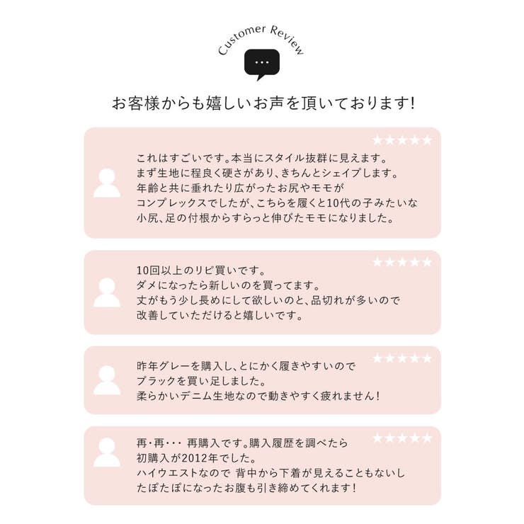Re:EDIT [販売枚数109万枚!][小さい/大きいサイズ有]ストレッチスキニーデニムパンツ パンツ・ズボン shoplistselect-10356419 SHOPLIST サンプル画像3