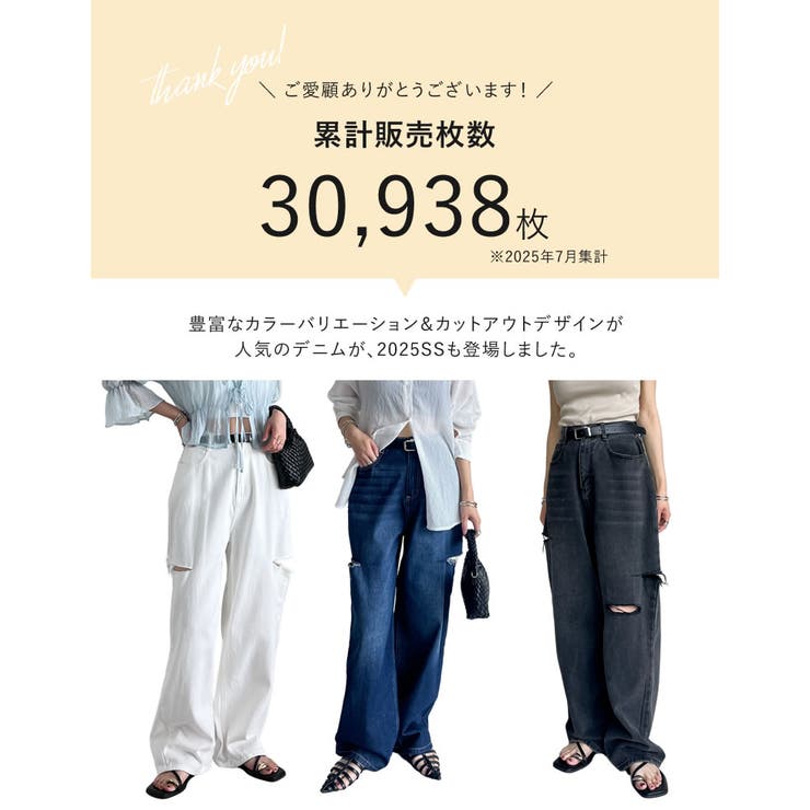 Re:EDIT [販売枚数3.3万枚突破][低身長/高身長サイズ有]サイドスリットワイドストレートコットンデニムパンツ パンツ・ズボン shoplistselect-10356430 SHOPLIST サンプル画像3