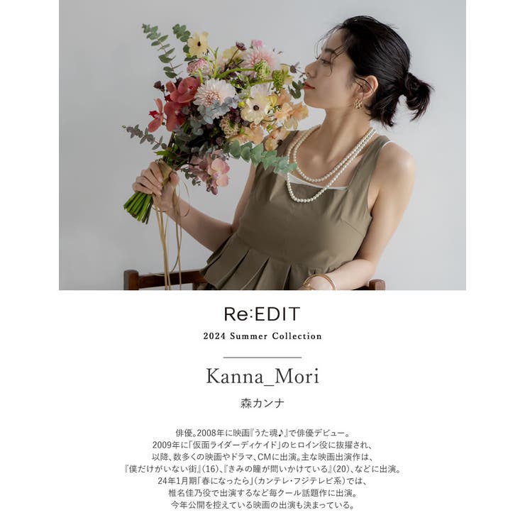 Re:EDIT [2024 SUMMER COLLECTION][低身長/高身長/大きいサイズ有]コットンデニムルーズワイドパンツ パンツ・ズボン shoplistselect-10356438 SHOPLIST サンプル画像2