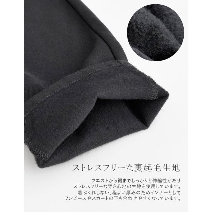 Re:EDIT [低身長/大きいサイズ有]裏微起毛ストレッチスキニーパンツ パンツ・ズボン shoplistselect-10356469 SHOPLIST サンプル画像3