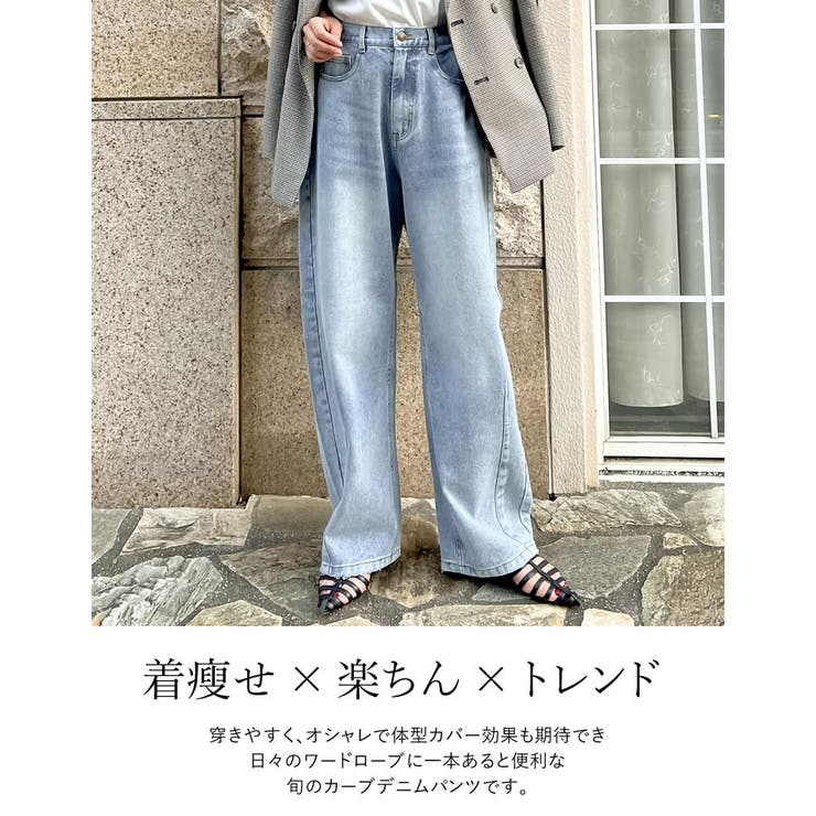 Re:EDIT [低身長/大きいサイズ有][8サイズ展開][スタイルアップ]ハイウエストバックゴムカーブデニム パンツ・ズボン shoplistselect-10356453 SHOPLIST サンプル画像2