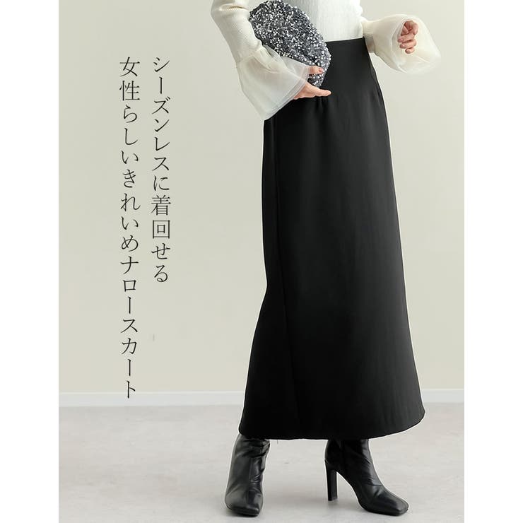 Re:EDIT [累計販売枚数1.7万枚突破][新色追加][低身長/高身長サイズ有][洗濯機で洗える]カットツイル切り替えナロースカート スカート shoplistselect-10356505 SHOPLIST サンプル画像2