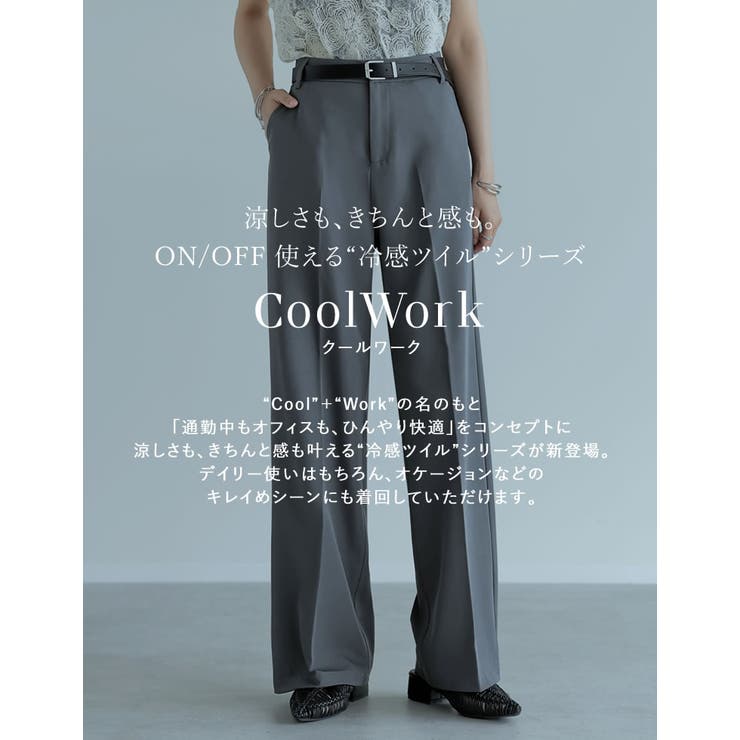 Re:EDIT [CoolWork][接触冷感][低身長/高身長サイズ有]冷感ツイルストレートスラックス パンツ・ズボン shoplistselect-10356475 SHOPLIST サンプル画像2