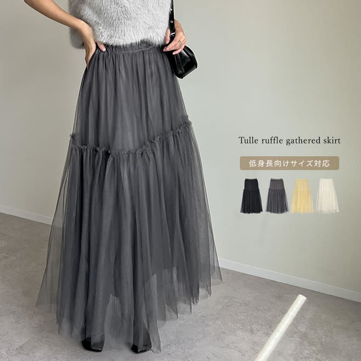 Re:EDIT [低身長サイズ有]フリルギャザーチュールスカート スカート shoplistselect-10356572 SHOPLIST パッケージ画像