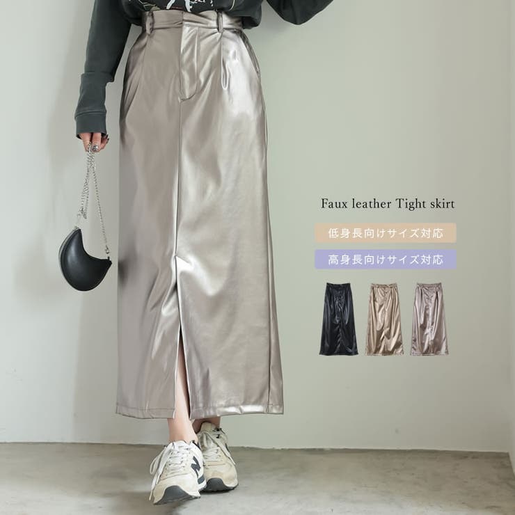 Re:EDIT [低身長/高身長サイズ有]メタリックフェイクレザータイトスカート スカート shoplistselect-10356649 SHOPLIST パッケージ画像