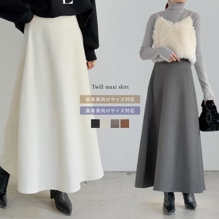 【10％OFFクーポン！11/27(木)1:59まで】Re:EDIT [低身長/高身長サイズ有]微起毛ツイルマキシフレアスカート スカート