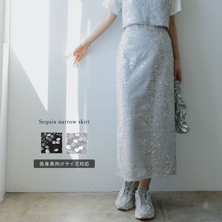 Re:EDIT [低身長サイズ有]スパンコールナロースカート スカート shoplistselect-10356576 SHOPLIST パッケージ画像